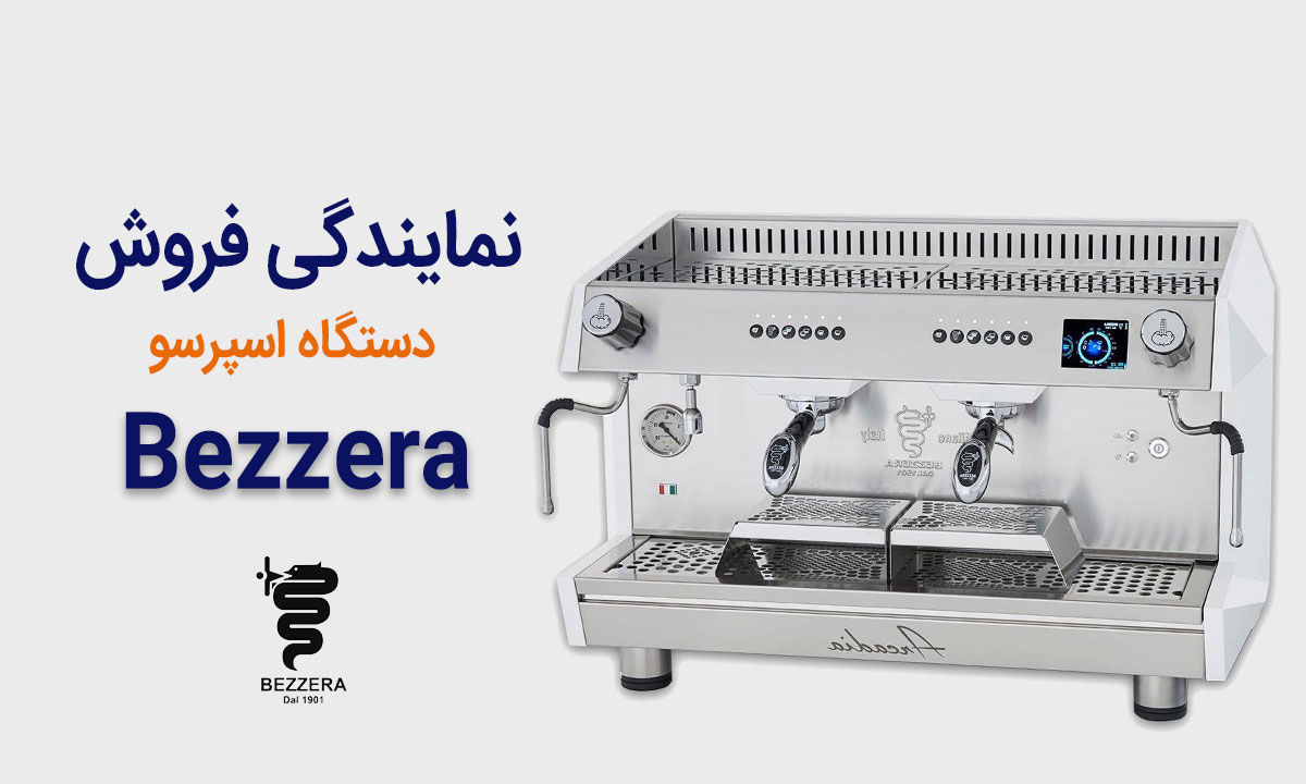 ایرانا تجهیز