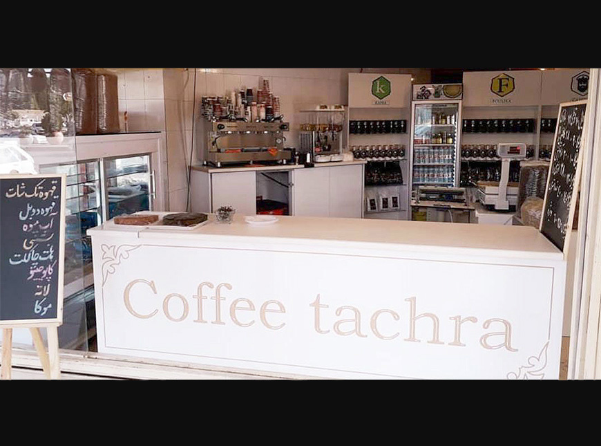 cafe techtra تجهیزات کافی شاپ و رستوران و فست فود ایرانا تجهیز